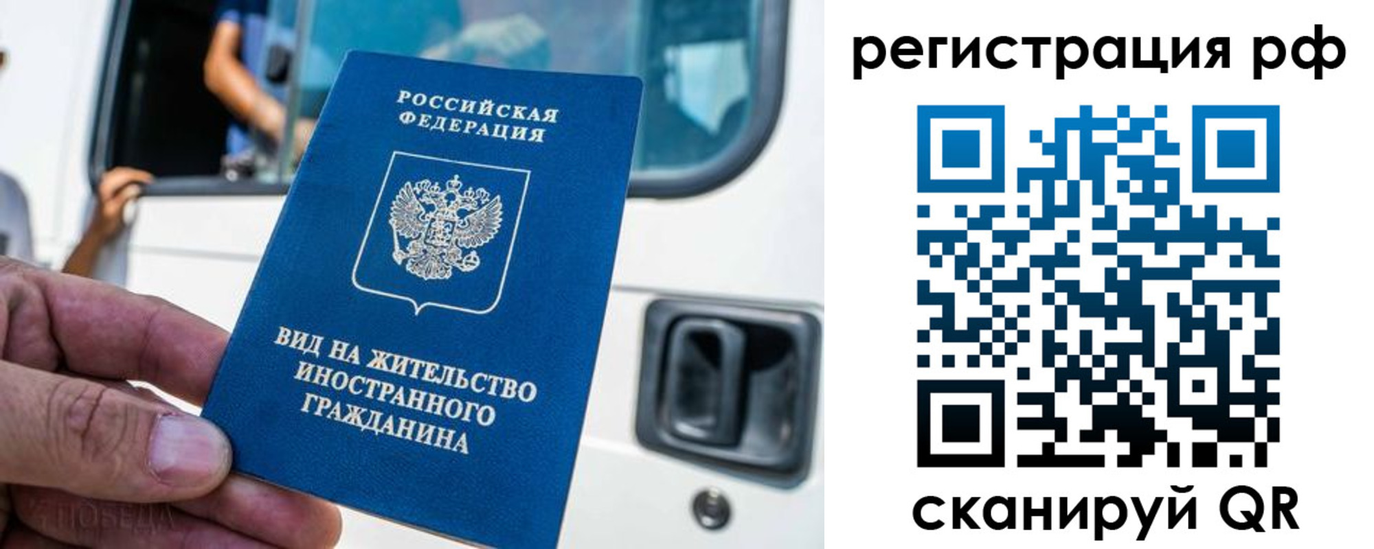 регистрация для дет. сада в Бронницах