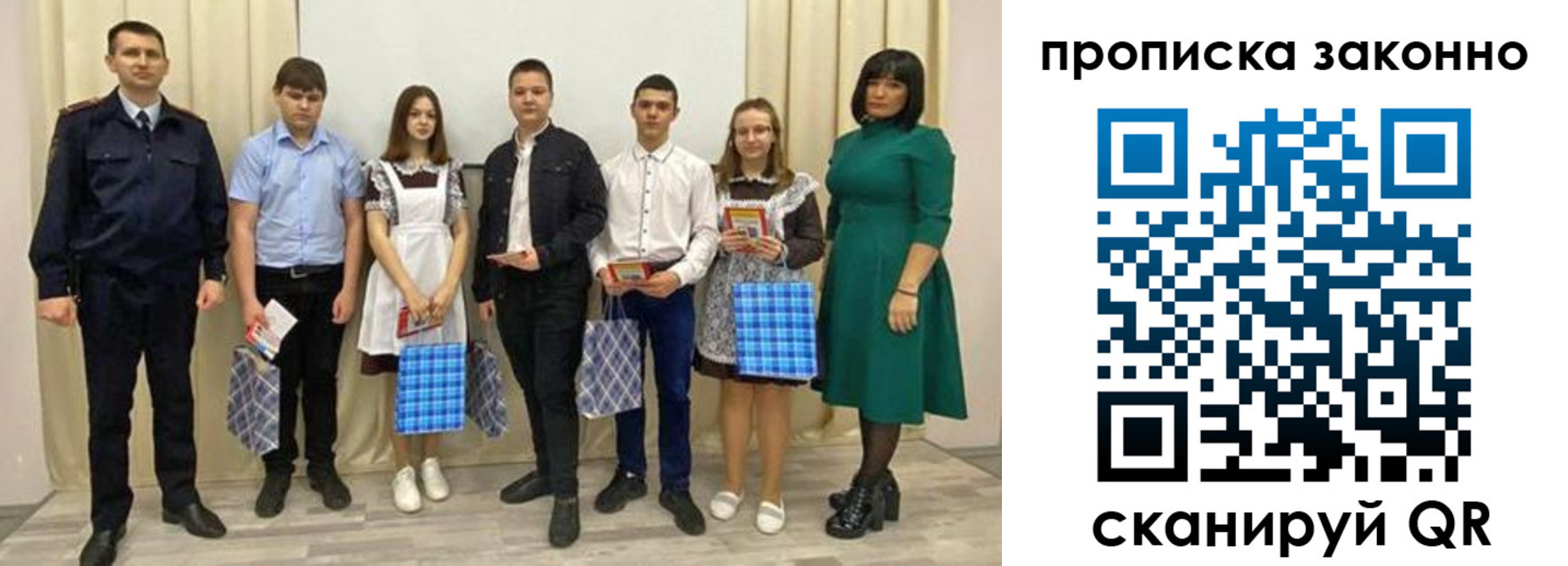 прописка иностранных граждан в Бронницах