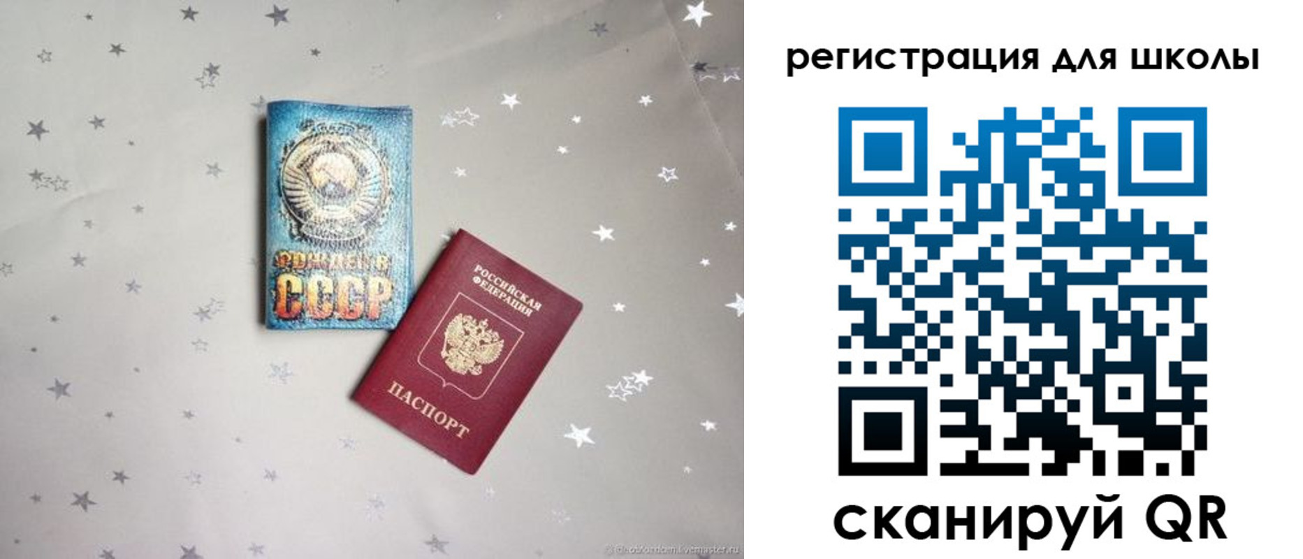 форма 3 в Бронницах